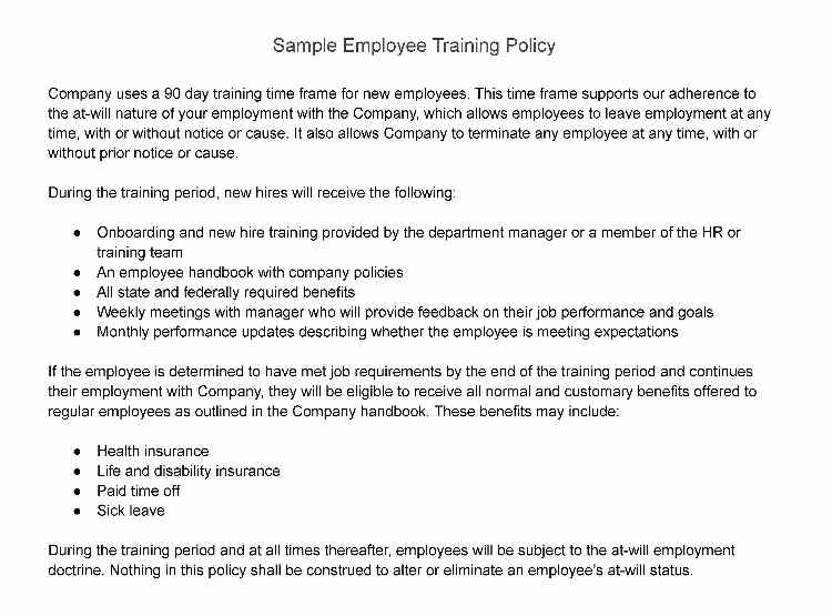 员工培训政策样本。